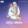 Lalitha Sagari - Sarvam Sai - Single